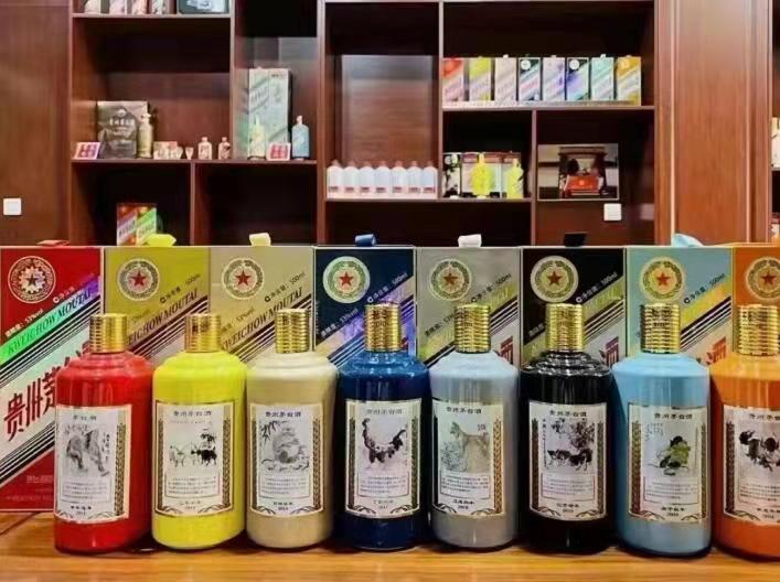 水城生肖酒回收